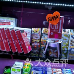 深圳情趣69空間情趣禮品店 地址、電話、營業(yè)時(shí)間及服務(wù)指南